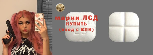 винт Вяземский