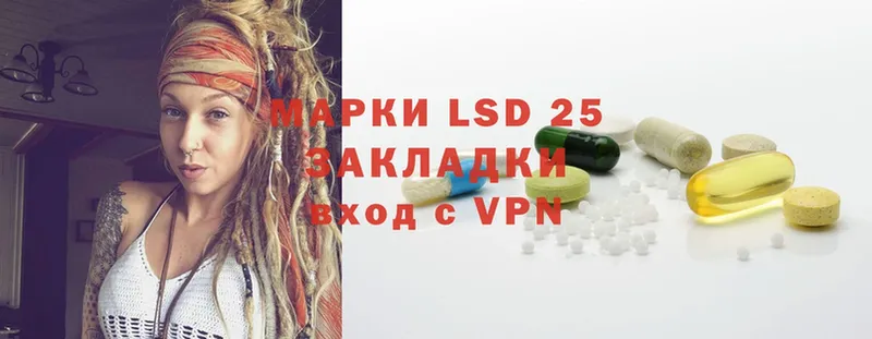 hydra рабочий сайт  Кстово  LSD-25 экстази ecstasy 