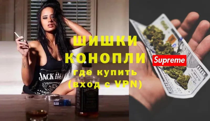 закладка  Кстово  блэк спрут   Шишки марихуана OG Kush 